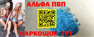 дурь Азнакаево