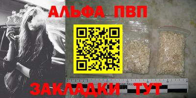 первитин Гай