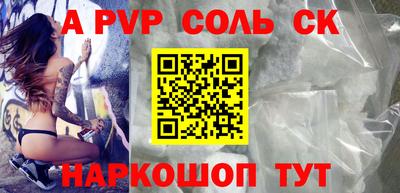 мефедрон VHQ Абакан