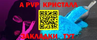 первитин Гай