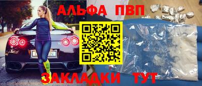 мефедрон VHQ Абакан