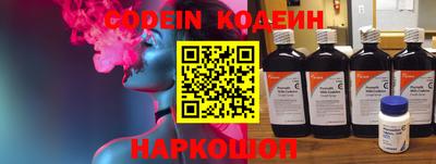 мефедрон VHQ Абакан
