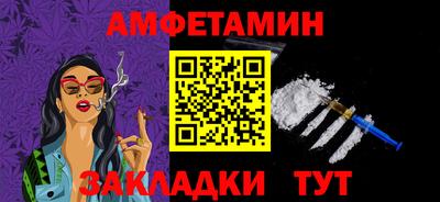 мефедрон VHQ Абакан