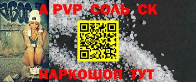 метадон Будённовск