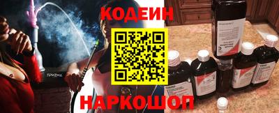 мефедрон VHQ Абакан