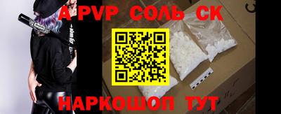 мефедрон VHQ Абакан