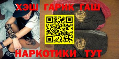 меф Абинск