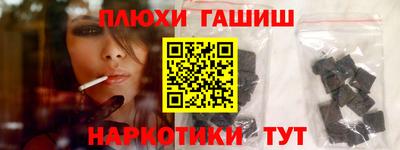 мефедрон VHQ Абакан