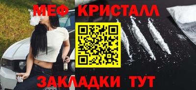 мяу мяу мука Бугуруслан