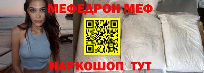 мяу мяу мука Бугуруслан