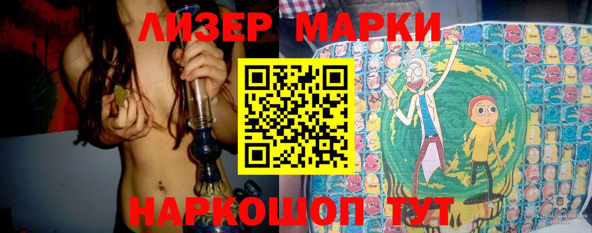 Лсд 25 экстази ecstasy  ЛСД экстази кислота  Черногорск  ЛСД экстази  Вход с VPN 