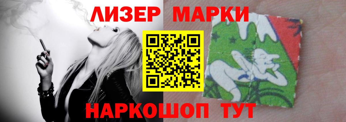 ЛСД экстази ecstasy Черногорск