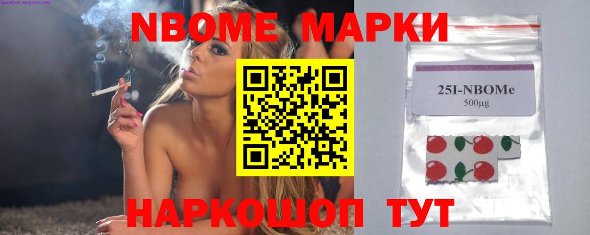 Галлюциногенные грибы Черногорск