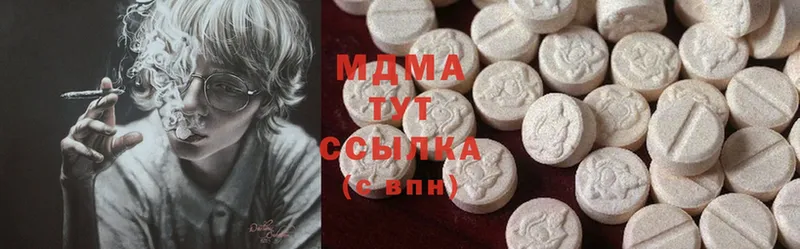 MDMA кристаллы  купить  сайты  Черногорск 