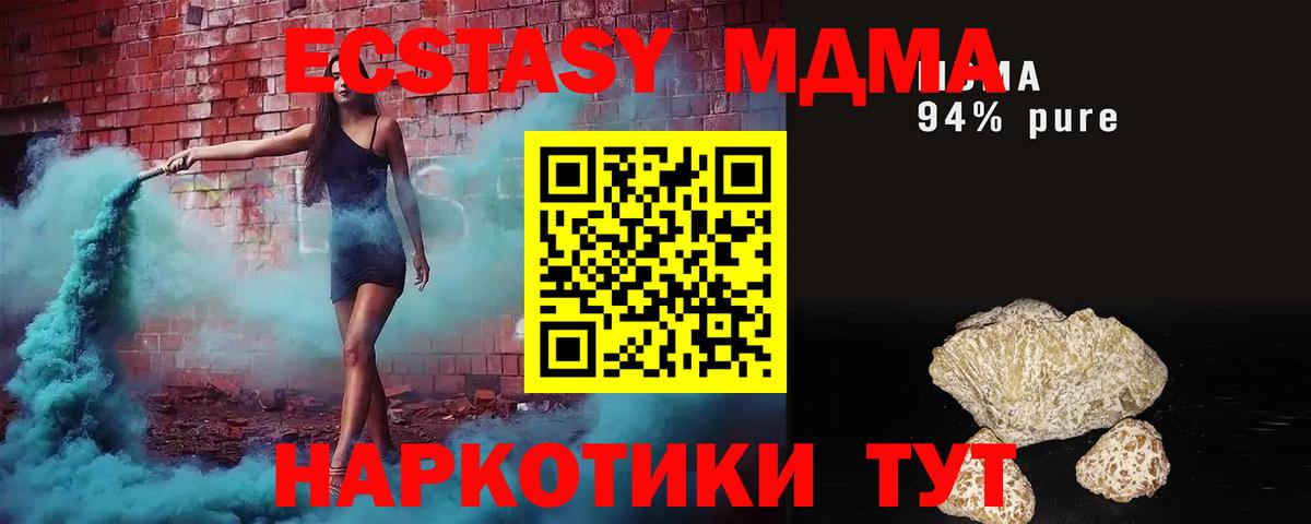ГАШ  Черногорск  КОКАИН  Бошки Шишки  Меф МЯУ МЯУ кристаллы  ГЕРОИН  ГАШИШ  Вход с VPN  Альфа ПВП СК  