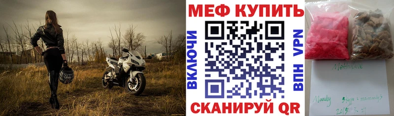 мориарти какой сайт  Черногорск  Мефедрон мука  kraken как зайти 