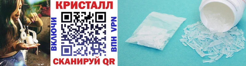 OMG   Черногорск  МЕТАМФЕТАМИН винт 