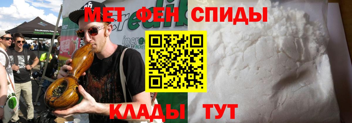 Черногорск  Метамфетамин пудра  Метамфетамин пудра  Вход с VPN 