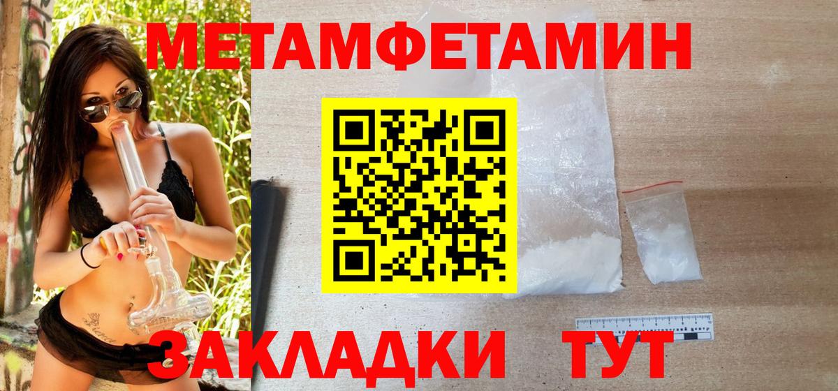 COCAIN  МДМА  Alpha PVP  Вход с VPN  МЕТ  Мяу-Мяу  Бошки Шишки  Черногорск  Плюхи 