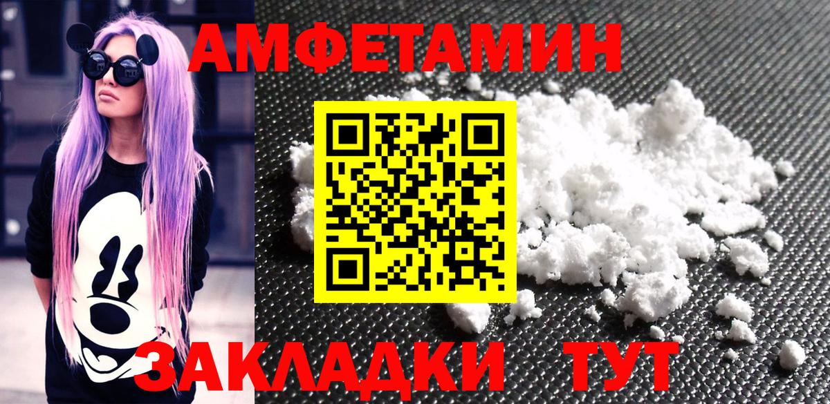 Первитин витя Черногорск