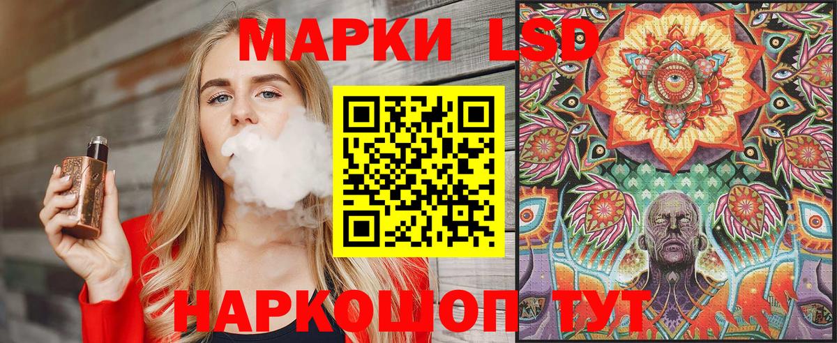 Черногорск  Марки 25I-NBOMe 1,5мг  Вход с VPN 