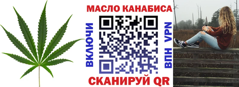 Дистиллят ТГК концентрат  Черногорск 