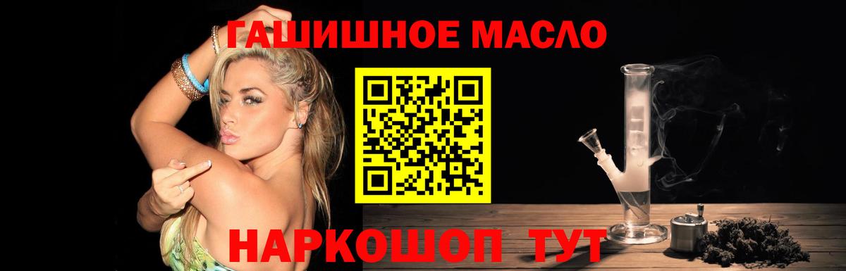 купить   ТГК Wax  Черногорск  ТГК концентрат 