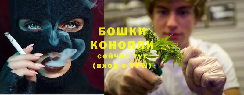 цена наркотик  Черногорск  Бошки Шишки Ganja 