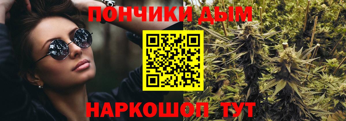 Галлюциногенные грибы Черногорск