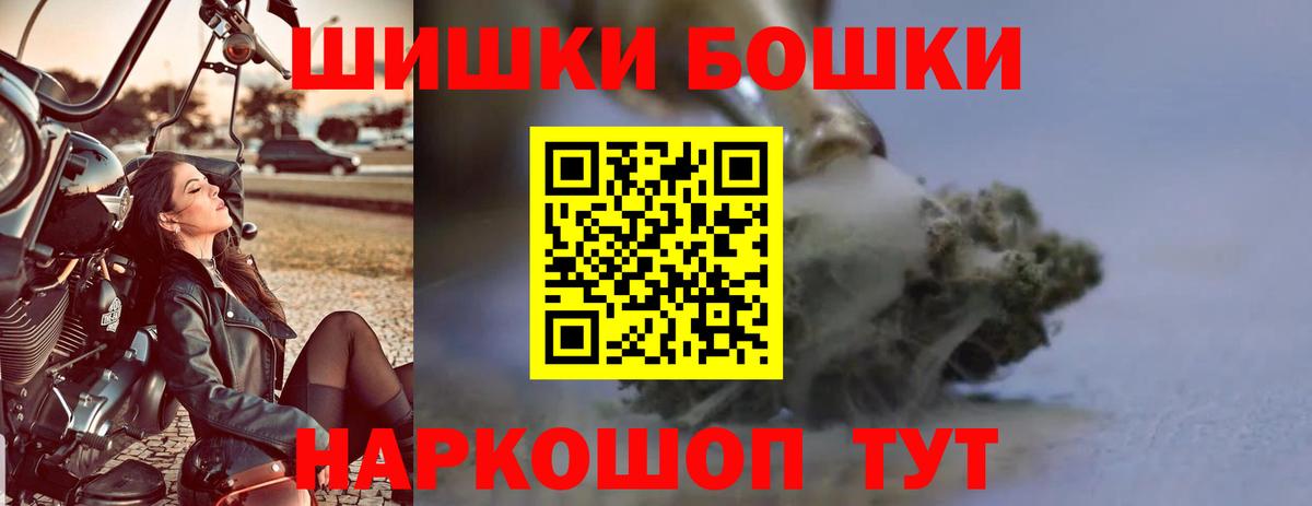 Черногорск  Шишки марихуана SATIVA & INDICA  Бошки марихуана план  Бошки марихуана план  Конопля Amnesia  Вход с VPN 